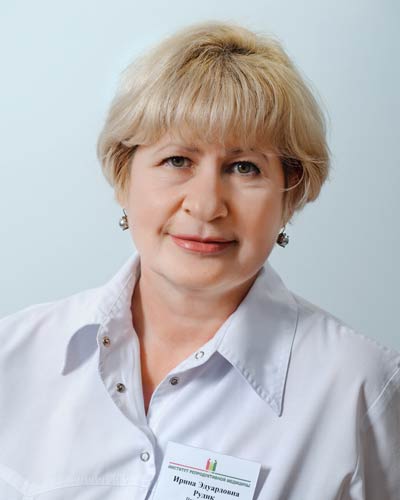 Рудик Ирина Эдуардовна фото