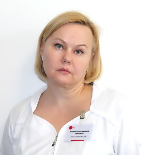Лялькова Инна Александровна фото